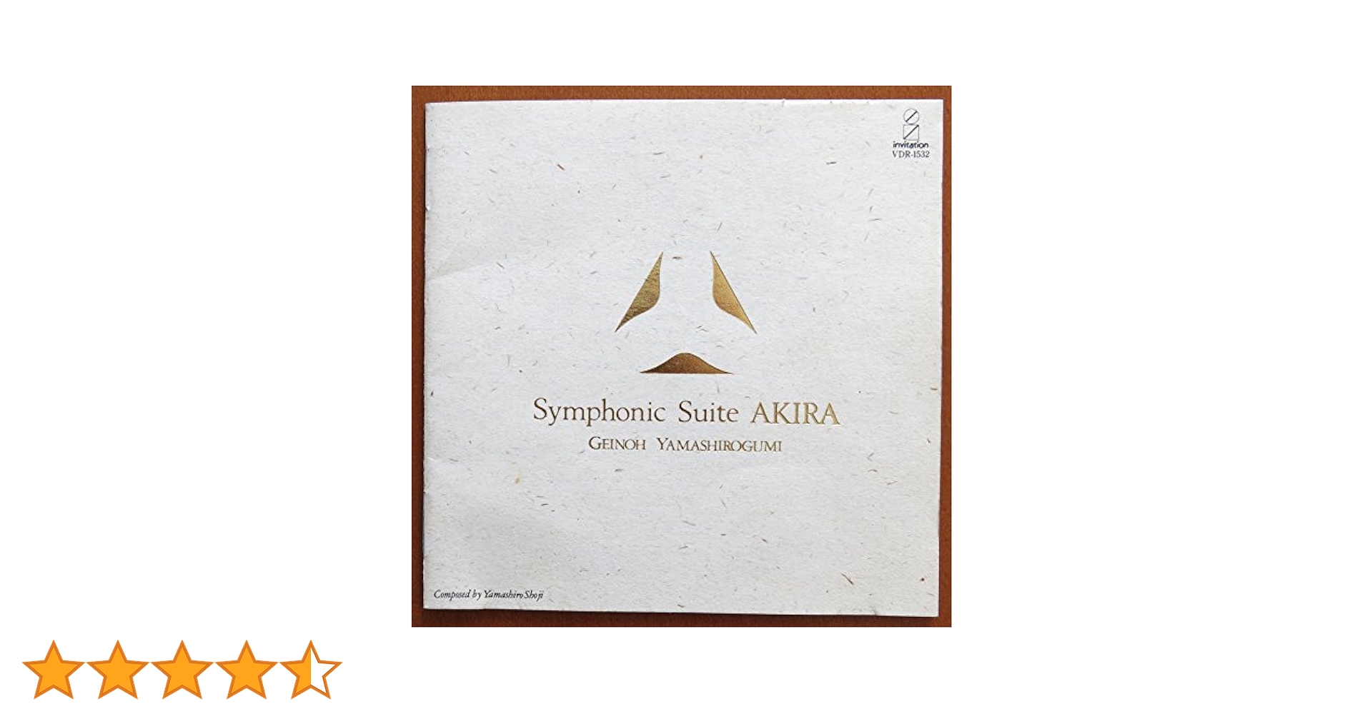 Amazon.co.jp: Symphonic Suite AKIRA: ミュージック